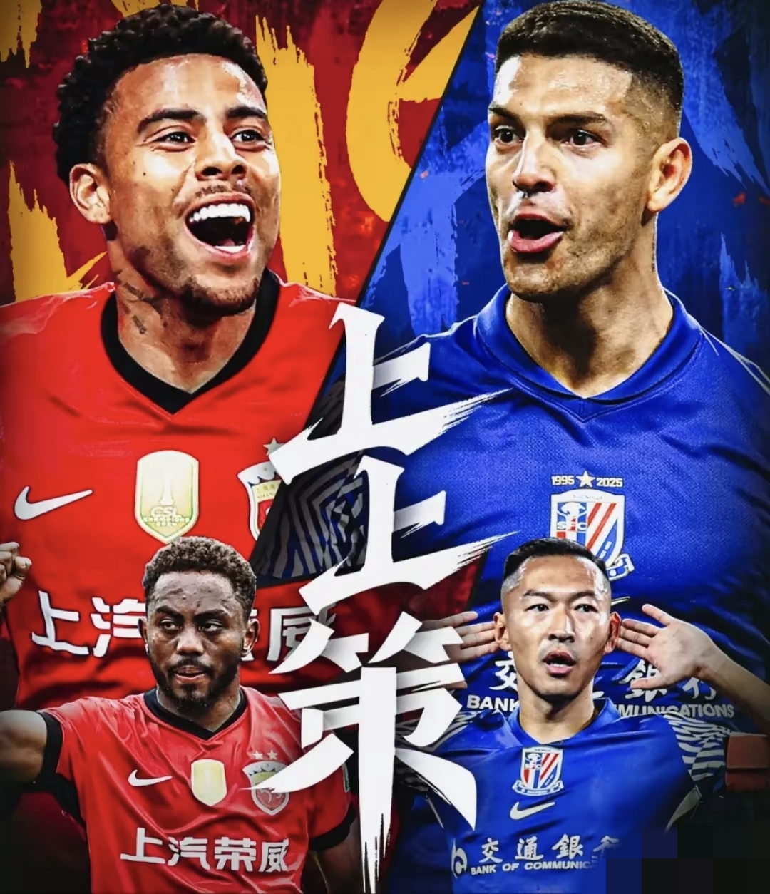 体育娱乐关于加时末段上海申花伤情更新：法国杯节点到来；态度坚定；年轻球员得到机会的信息