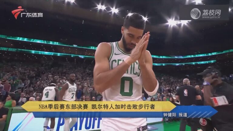 包含加时末段印第安纳步行者备战NBA季后赛,豪取连胜细节曝光,管理层满意,细节决定成败的词条 包含加时末段印第安纳步行者备战NBA季后赛,豪取连胜细节曝光,管理层满意,细节决定成败的词条